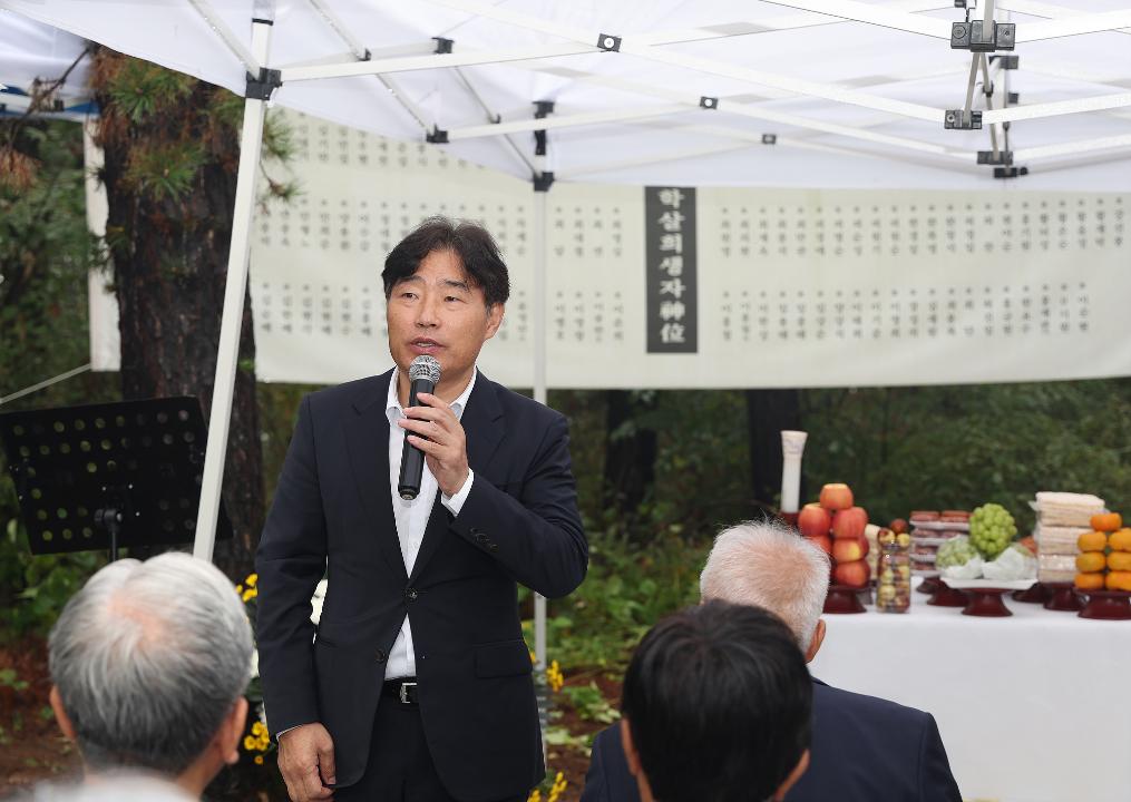 '20251011_[9대]제75주기(제33회) 고양지역 한국전쟁민간인희생자 합동위령제전' 게시글의 사진(7) '7.jpg'