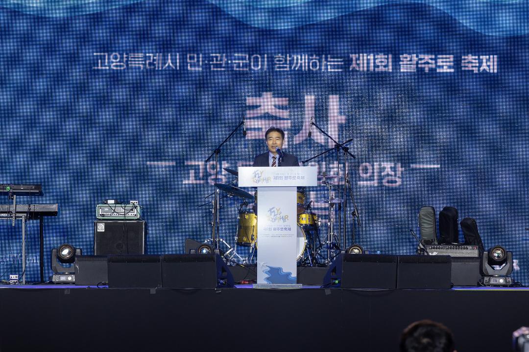 '20241026_[9대]제1회 활주로축제' 게시글의 사진(2) '2.jpg'