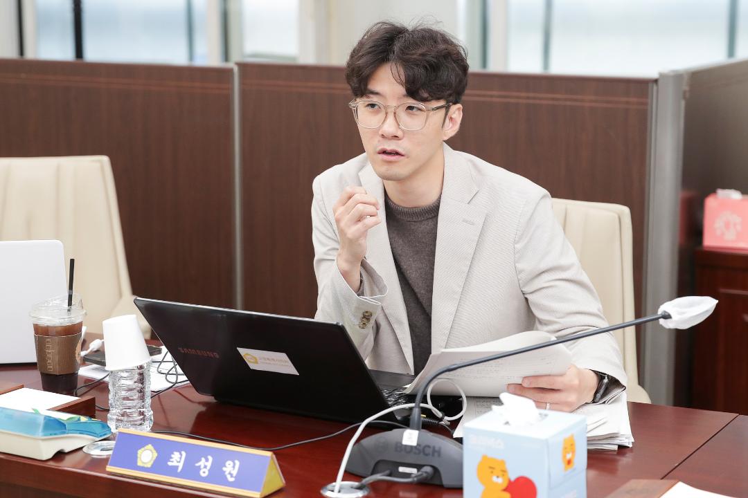 '20241007_[9대]제289회 고양특례시의회 임시회_환경경제위원회' 게시글의 사진(18) '최성원 (3).jpg'