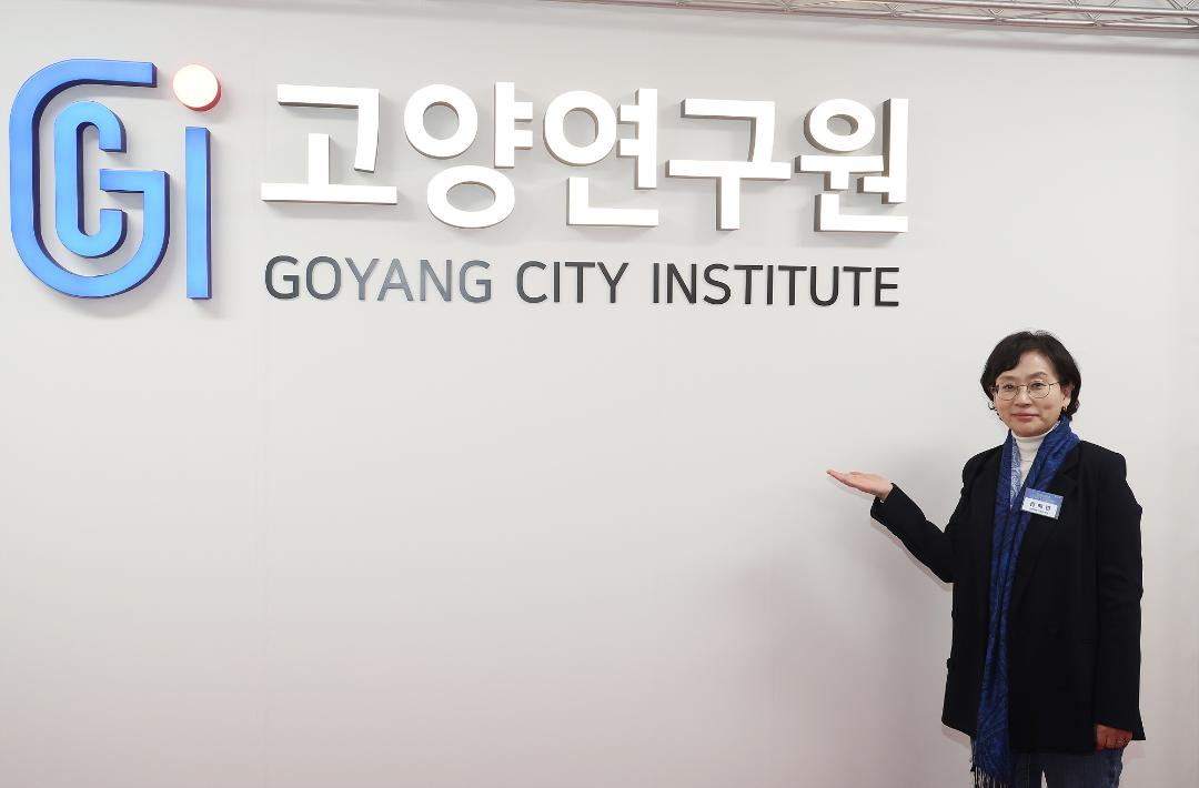 20260330_[9대]고양연구원 신청사 개청식