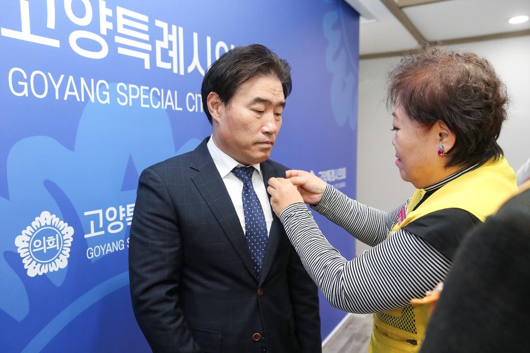 '20241209_[9대]대한적십자사 특별회비 전달식' 게시글의 사진(5) '5.jpg'