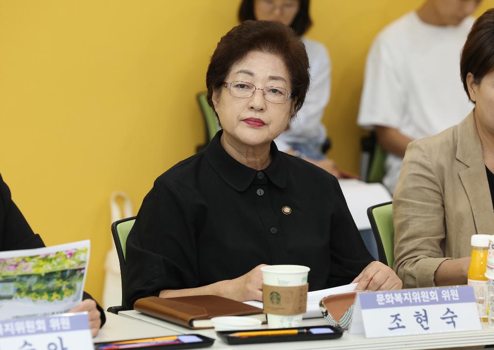20250908_[9대]문화복지위원회 행정사무감사 현장방문