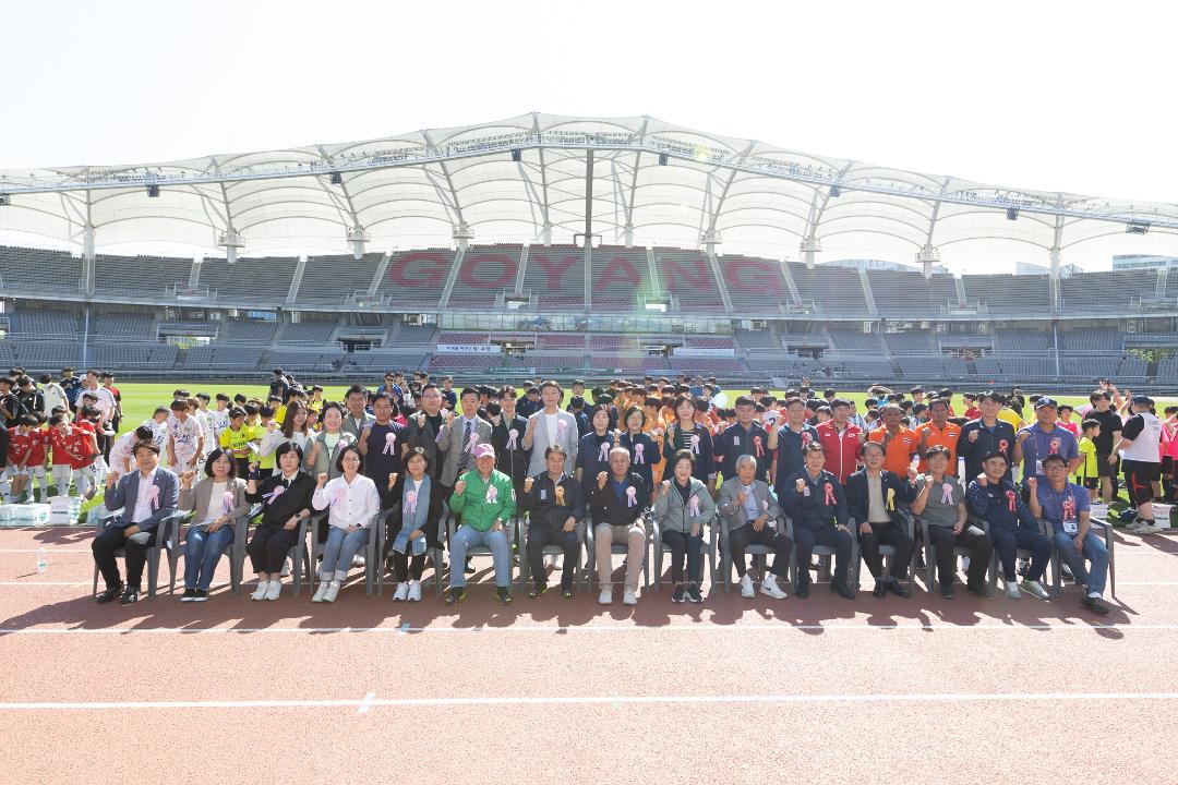 '20230603_[9대]2023년 고양컵 축구 페스티벌' 게시글의 사진(8) '8.jpg'