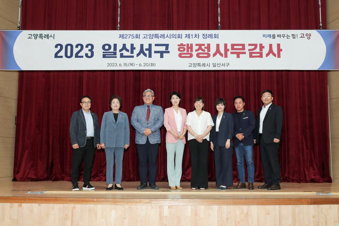 '20230619_[9대]제275회 고양특례시의회 제1차정례회_행정사무감사_환경경제위원회_일산서구청' 게시글의 사진(21) '7.jpg'