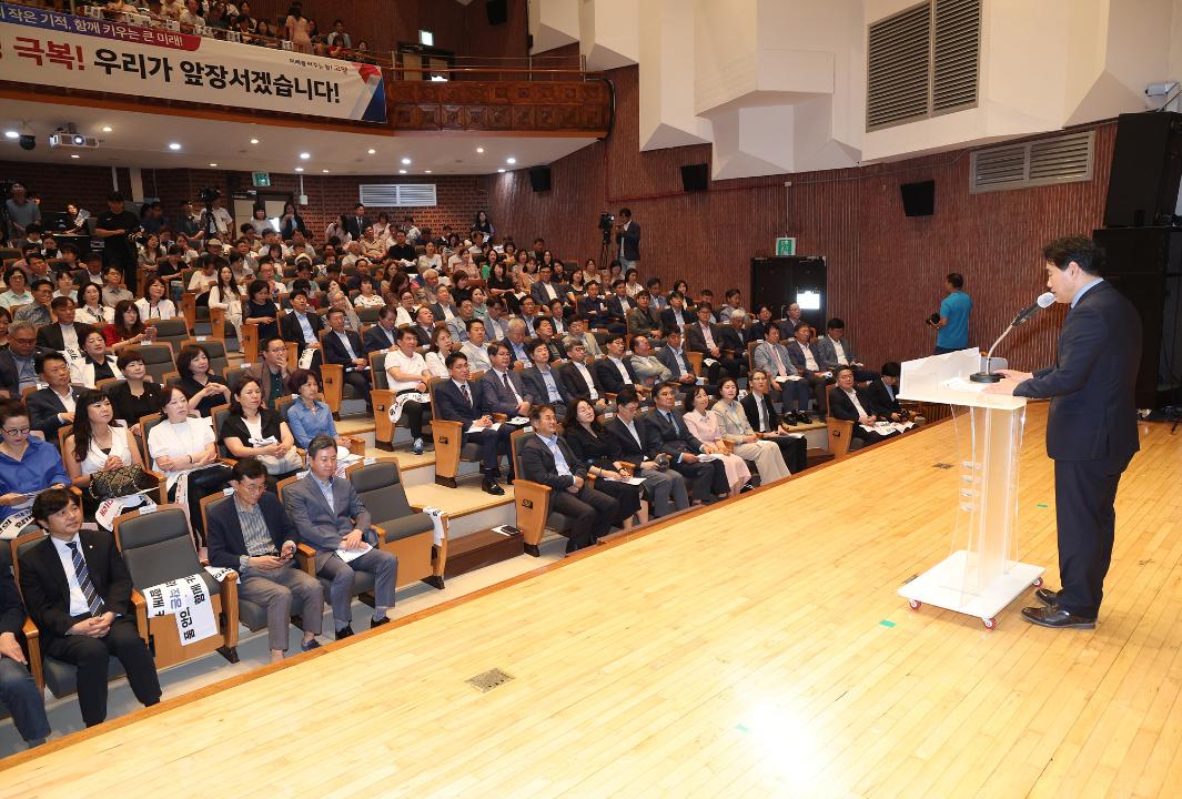 '20240711_[9대]고양특례시 저출생 극복 비전선포식' 게시글의 사진(2) '2.jpg'
