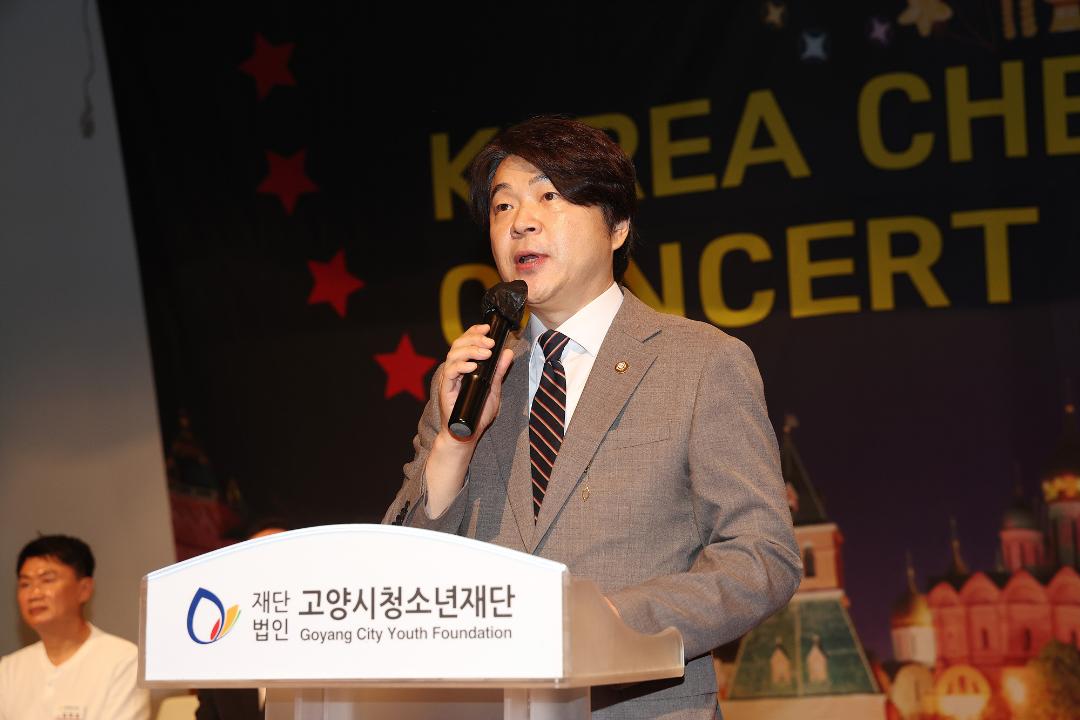 20250816_[9대]2025년 고양특례시의회 의장배 치어리딩 페스티벌대회