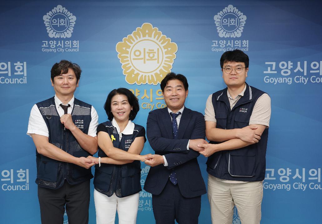 '20240710_[9대]고양특례시 공무원노조 임원진 방문' 게시글의 사진(3) '20240710_[9대]고양특례시 공무원노조 임원진 방문_003.jpg'