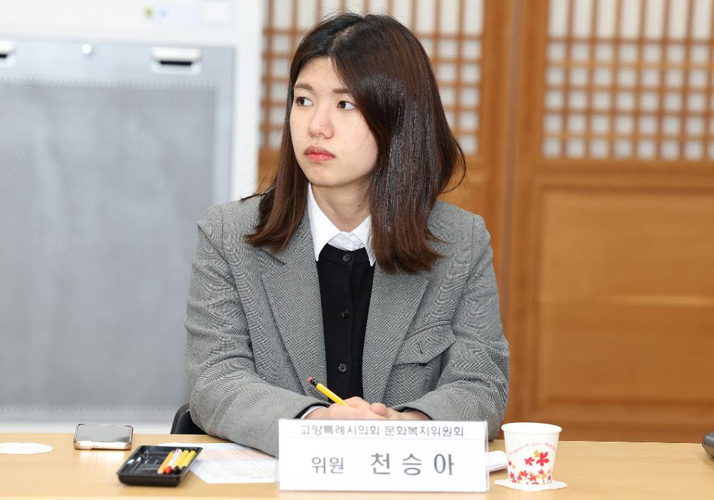 '20230407_[9대]2023년도 행정사무감사 대비 현장확인_문화복지위원회' 게시글의 사진(13) '천승아 (1).jpg'