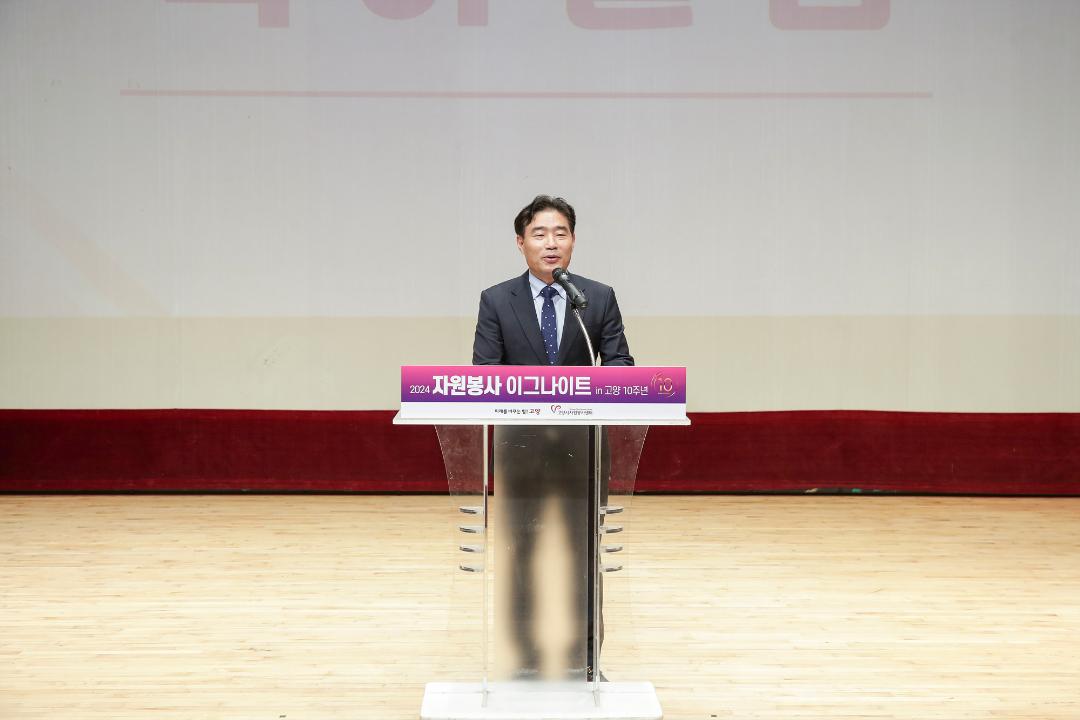 '20241018_[9대]자원봉사 이그나이트 대회' 게시글의 사진(4) '4.jpg'
