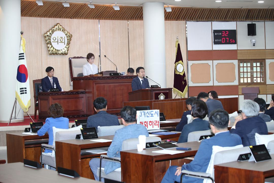 '20190619_[8대]제232회 고양시의회 제1차 정례회 제2차 본회의' 게시글의 사진(2) '20190619_[8대]제232회 고양시의회 제1차 정례회 제2차 본회의_023.jpg'