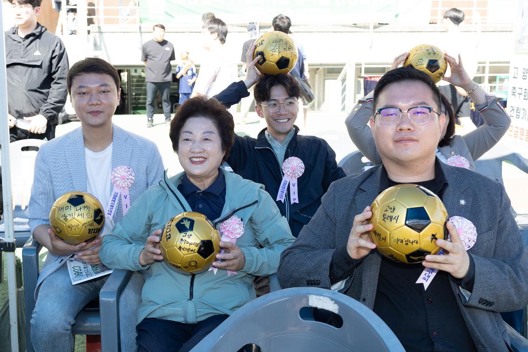 '20230603_[9대]2023년 고양컵 축구 페스티벌' 게시글의 사진(26) '20230603_[9대]2023년 고양컵 축구 페스티벌_035.jpg'