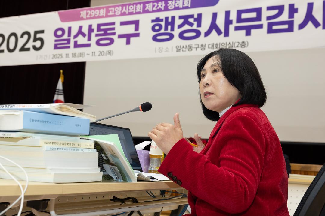 '20251118_[9대]제299회 고양특례시의회 제2차 정례회_행정사무감사_건설교통위원회_일산동구청' 게시글의 사진(8) '고덕희 (2).jpg'