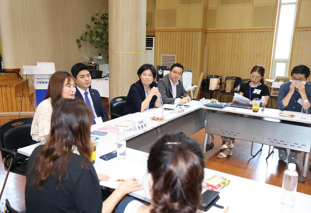 '20230721_[9대]고양시 학교발전을 위한 덕양지회 정책 정담회' 게시글의 사진(11) '0G5A3298.jpg'