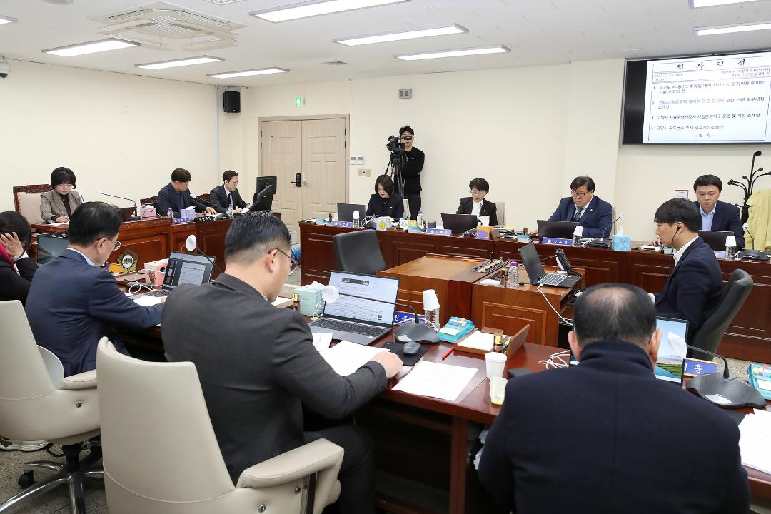 '20250217_[9대]제291회 고양특례시의회 임시회_건설교통위원회' 게시글의 사진(3) '3.jpg'