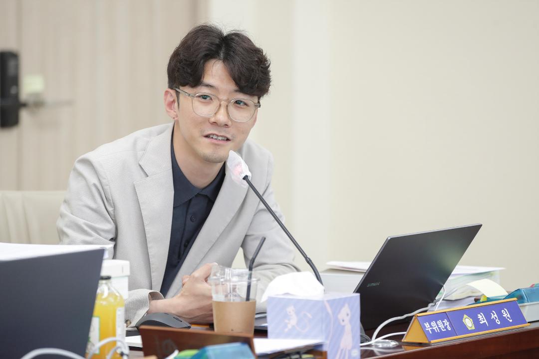20250617_[9대]제295회 고양특례시의회 제1차정례회_예산결산특별위원회
