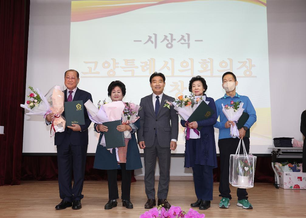 '20241011_[9대]제28회 노인의 날 기념행사' 게시글의 사진(5) '5.jpg'