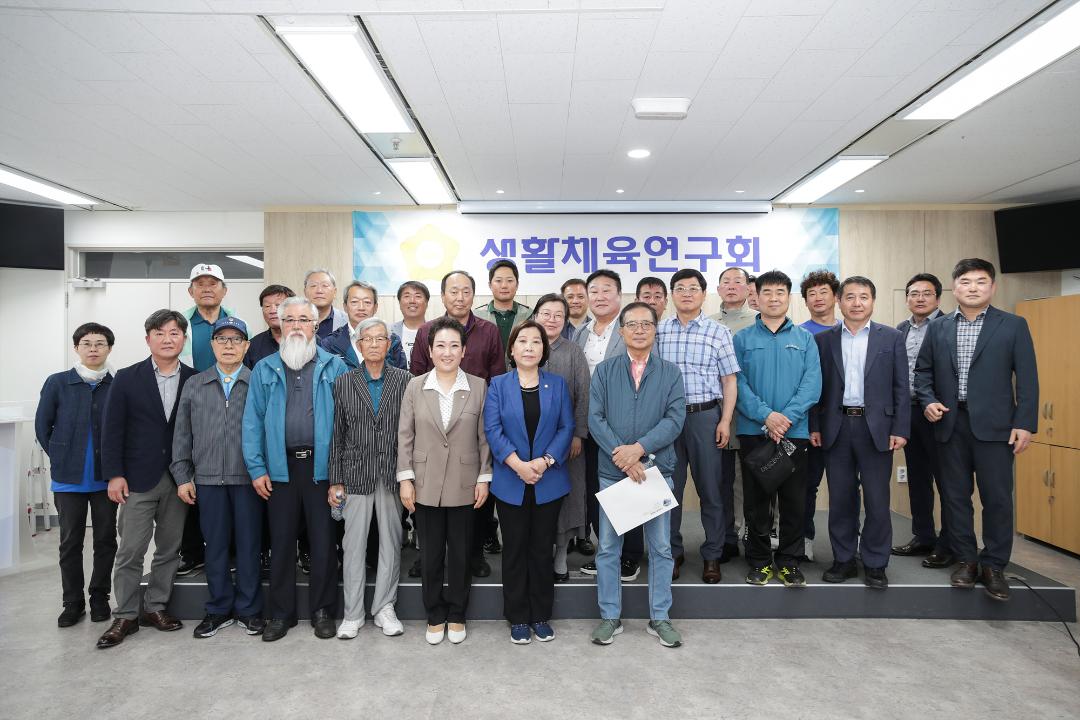 '20240513_[9대]생활체육연구회 간담회' 게시글의 사진(13) '7.jpg'