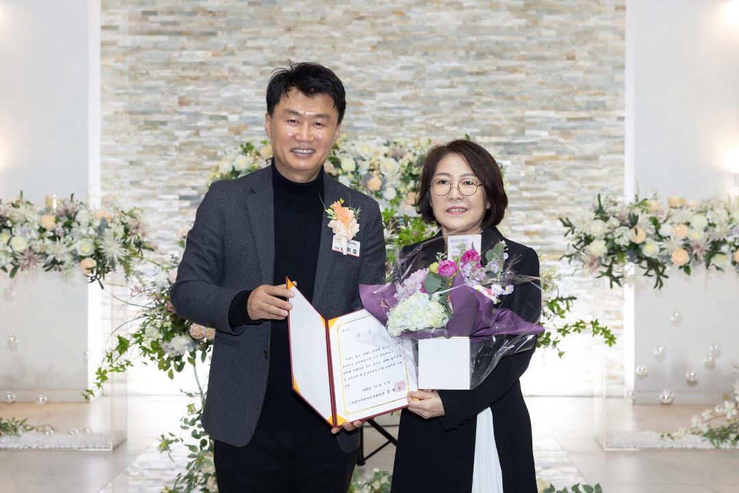 20251204_[9대]고양시어린이집연합회 정기총회 및 보육인의 밤