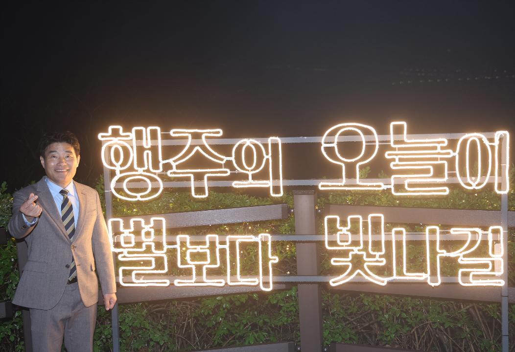 '20250419_[9대]2025 행주가 예술이야 개막특별공연' 게시글의 사진(8) '8.jpg'