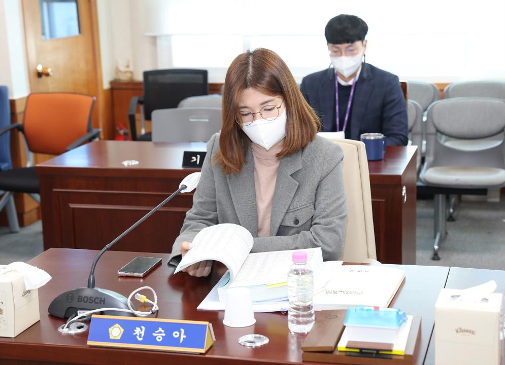 '20221220_[9대]제269회 고양특례시의회 임시회_문화복지위원회' 게시글의 사진(20) '천승아 2.jpg'