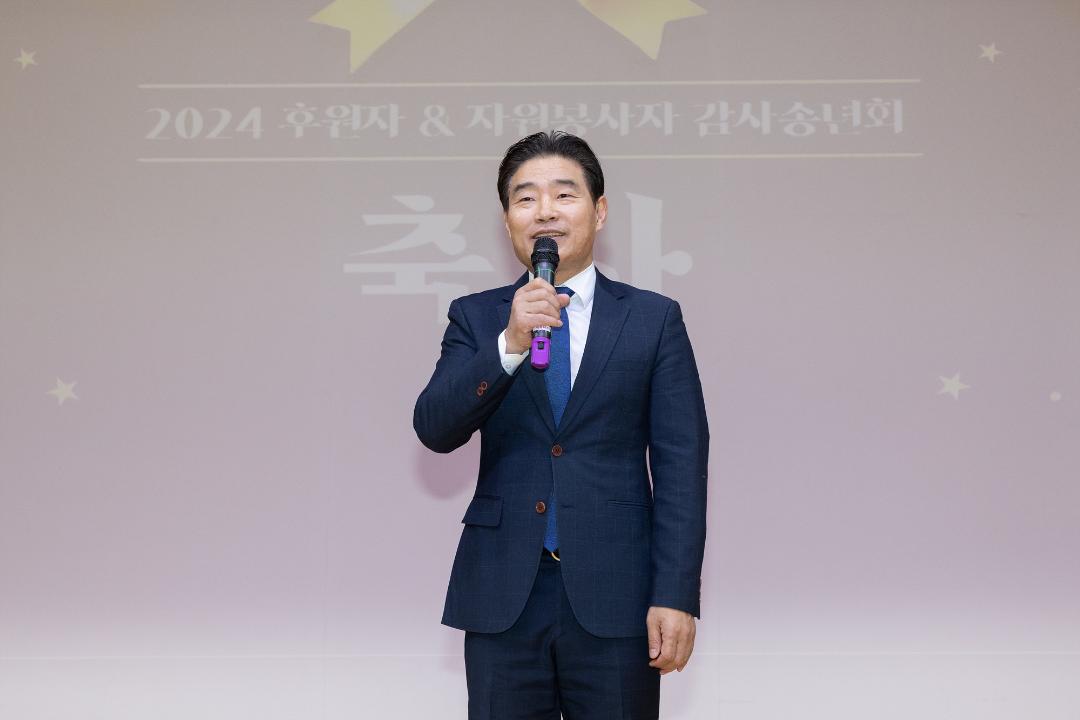 '20241129_[9대]고양시덕양노인종합복지관 송년회' 게시글의 사진(7) '7.jpg'