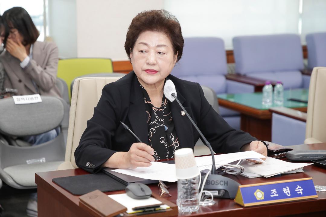20250429_[9대]제294회 고양특례시의회 임시회_문화복지위원회