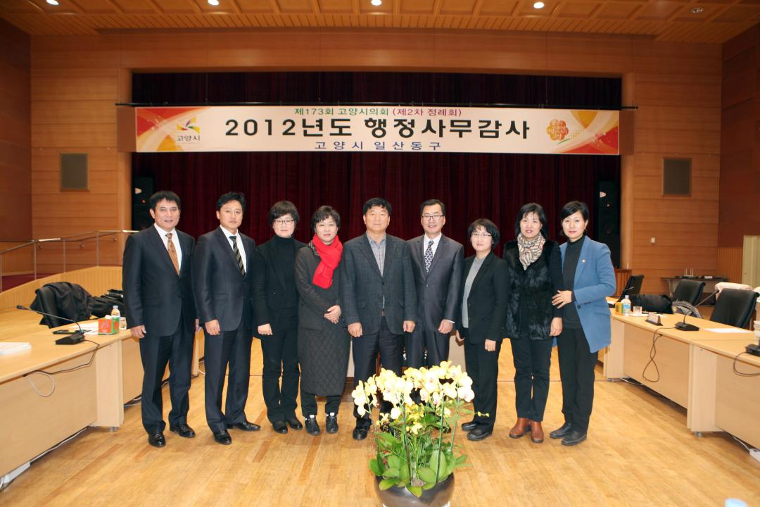 '[6대]2012 행정사무감사 문화복지위원별 ( 2012.11.22- 30 )' 게시글의 사진(3) '4.JPG'