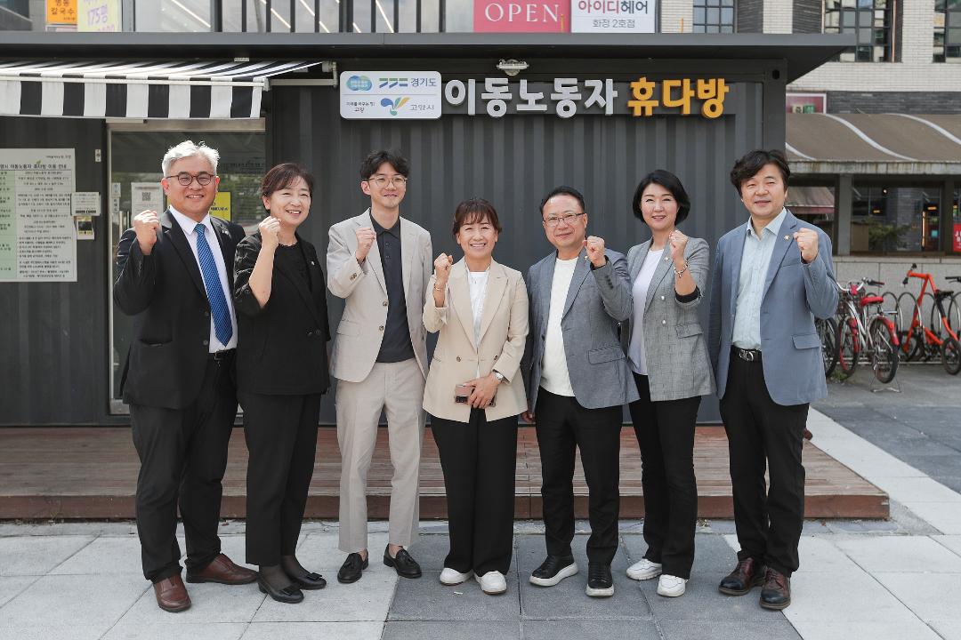 '20240927_[9대]환경경제위원회 현장방문' 게시글의 사진(3) '3.jpg'