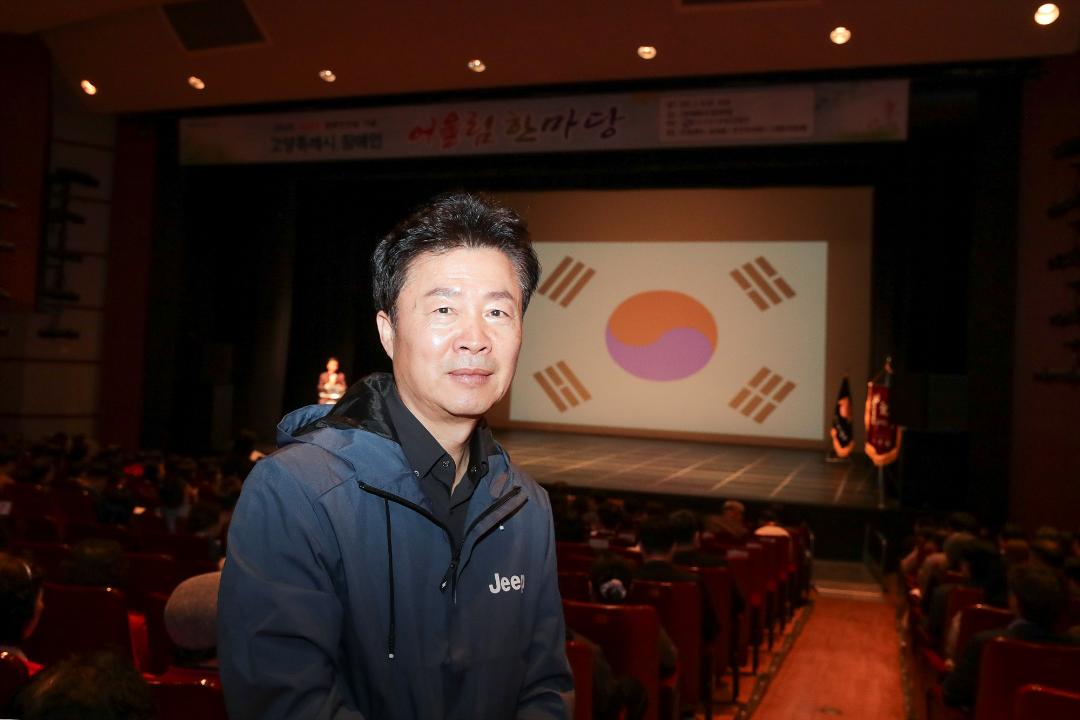 20250418_[9대]고양시 장애인 어울림한마당