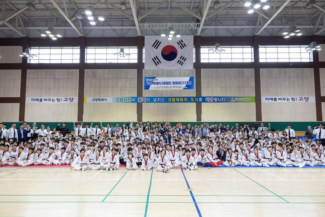 '20241013_[9대]제28회 고양특례시 협회장기 태권도대회' 게시글의 사진(8) '8.jpg'
