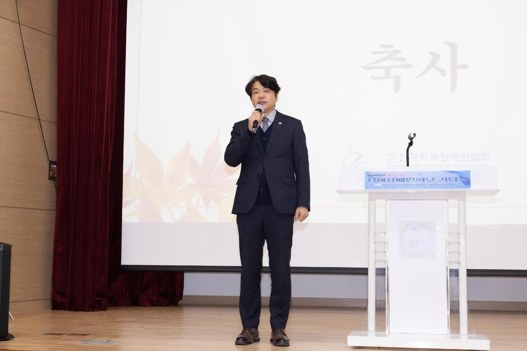 '20251105_[9대]제25회 지체장애인의 날 기념식' 게시글의 사진(3) '3.jpg'