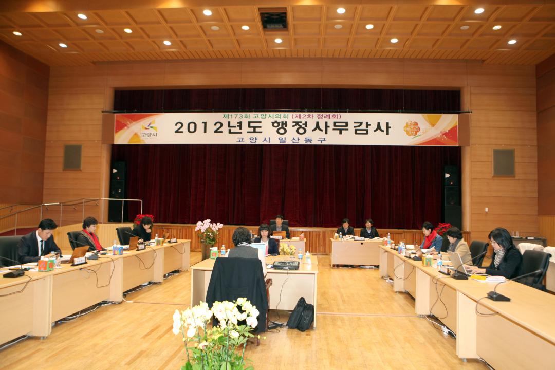 '[6대]2012 행정사무감사 문화복지위원별 ( 2012.11.22- 30 )' 게시글의 사진(4) '3.JPG'