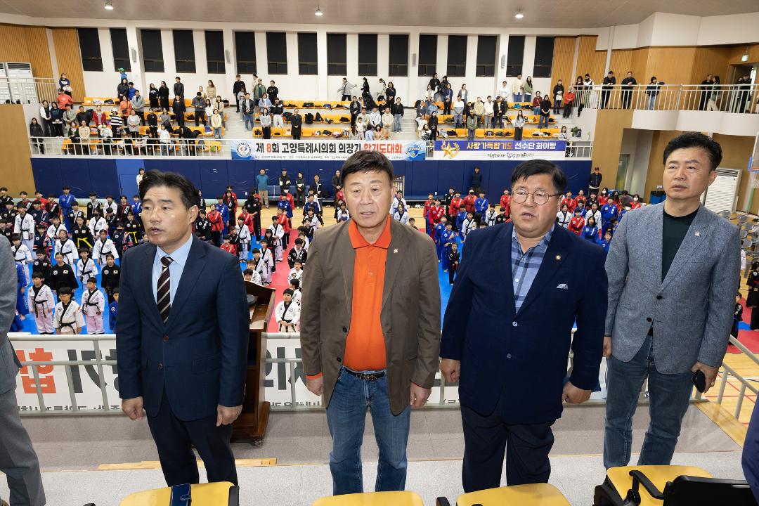 '20241026_[9대]고양특례시 의장기 합기도대회' 게시글의 사진(15) '20241026_[9대]고양특례시 의장기 합기도대회_021.jpg'