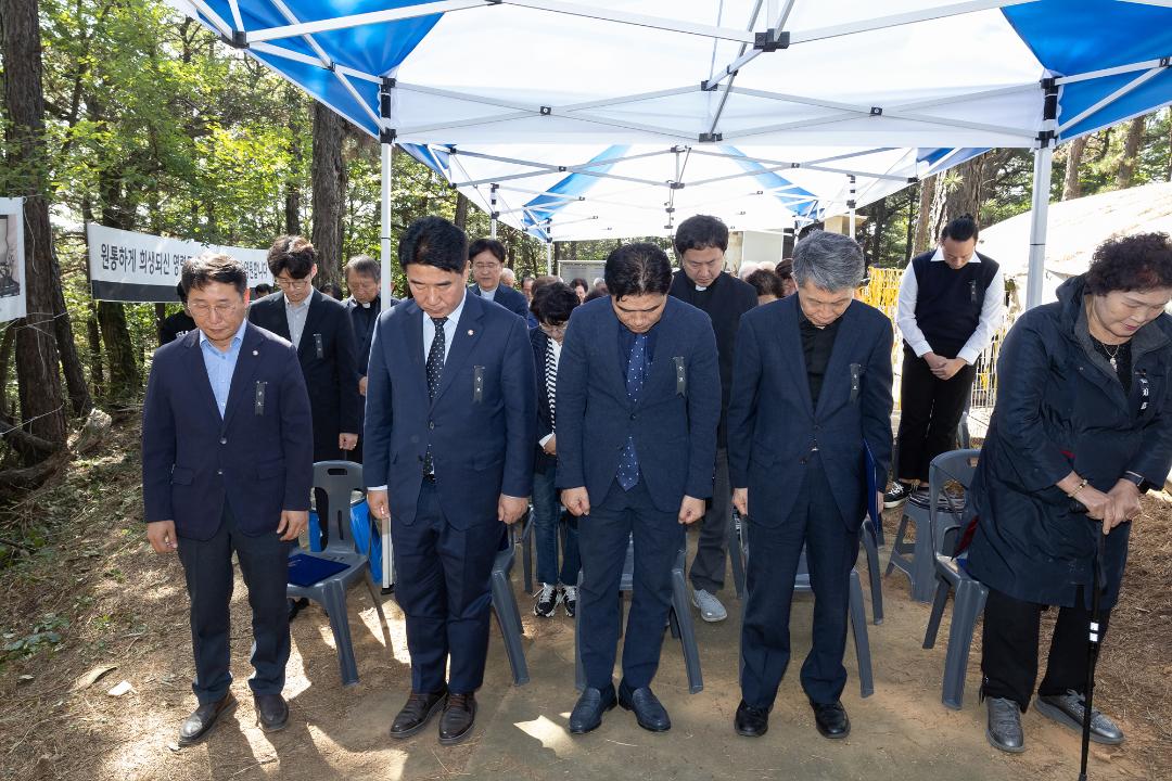 '20241005_[9대]제74주기 고양지역 한국전쟁 전후 민간인 희생자 합동위령제전' 게시글의 사진(3) '3.jpg'