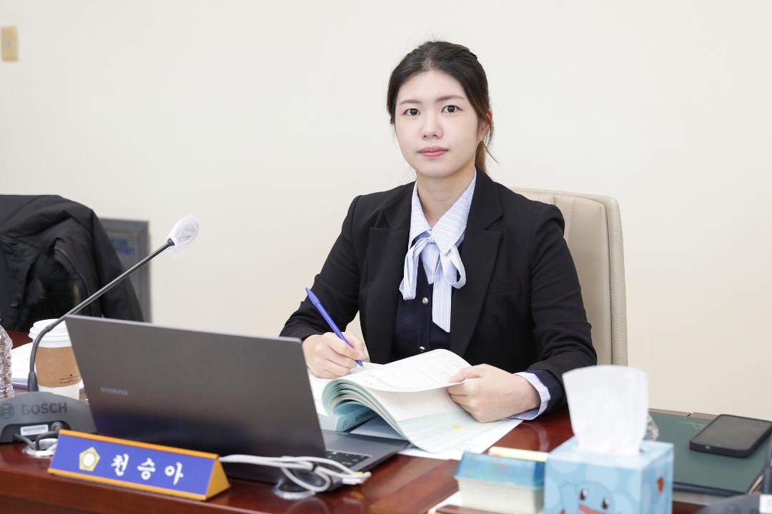 20251218_[9대]제300회 고양특례시의회 임시회_예산결산특별위원회