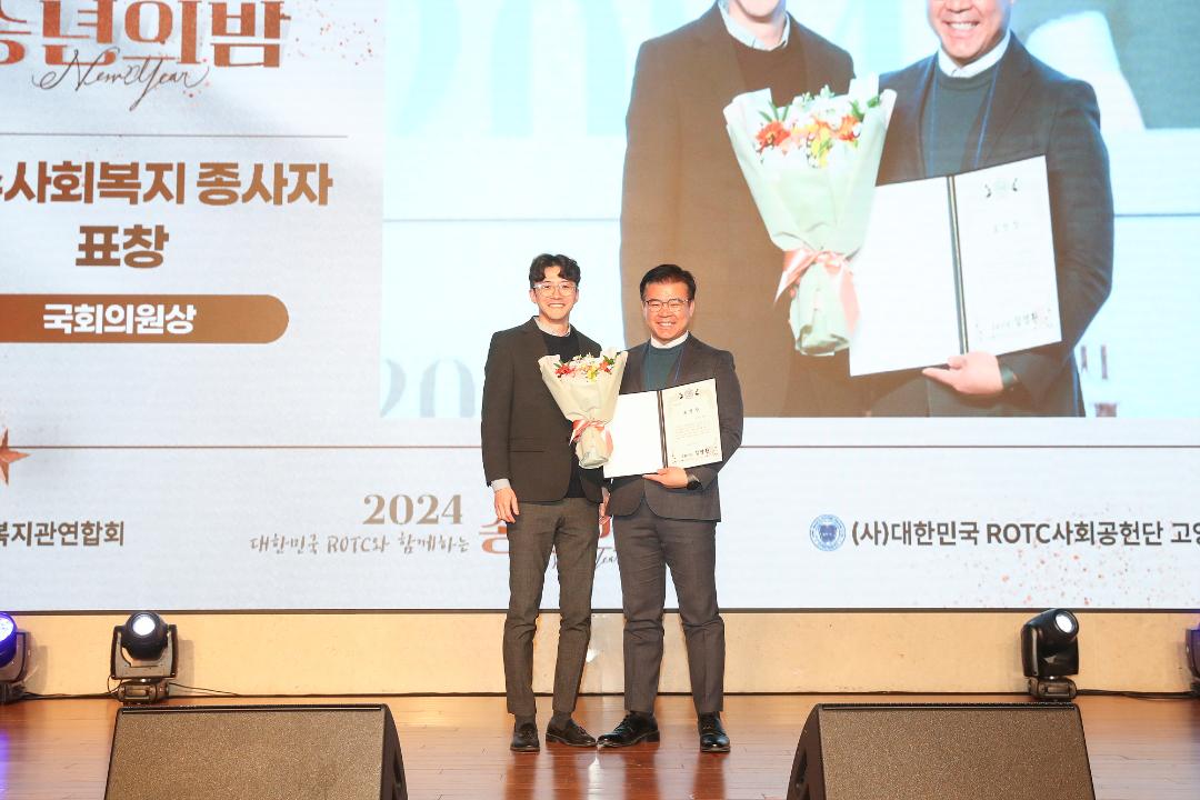 '20241217_[9대]고양시복지관 연합회 송년행사' 게시글의 사진(10) '20241217_[9대]고양시복지관 연합회 송년행사_024.jpg'