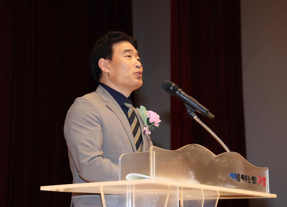 20250424_[9대]저출생시대 어린이집의 역할과 고양특례시 정책적 지원방향