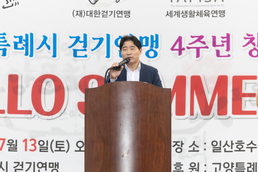 '20240713_[9대]2024 Hello SUMMER 걷기행사' 게시글의 사진(3) '3.jpg'