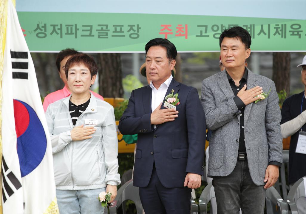 '20250919_[9대]제12회 고양특례시의회 의장배 파크골프대회' 게시글의 사진(13) '3.jpg'