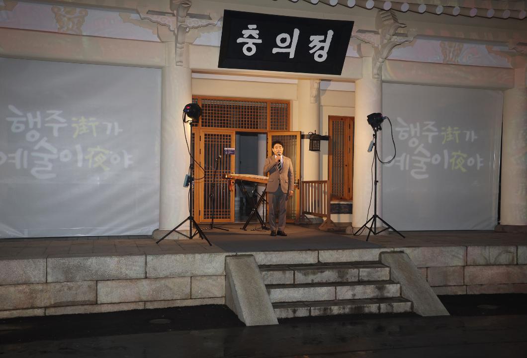 '20250419_[9대]2025 행주가 예술이야 개막특별공연' 게시글의 사진(2) '2.jpg'