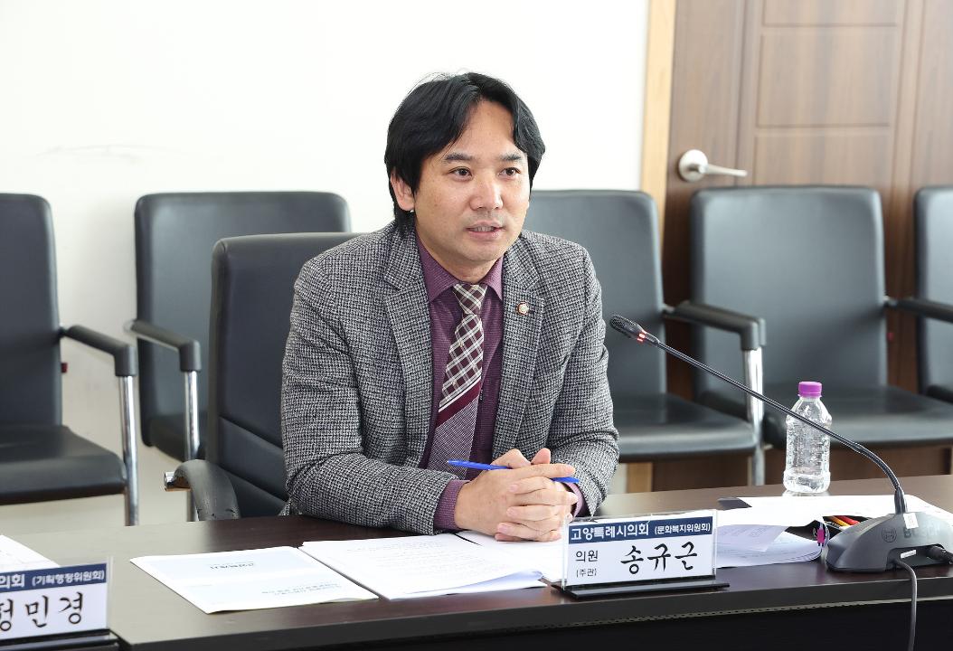'20251110_[9대]고양시 도시브랜딩 자원으로서 직장운동경기부 운영 전략과 발전 방향' 게시글의 사진(10) '6-2.jpg'