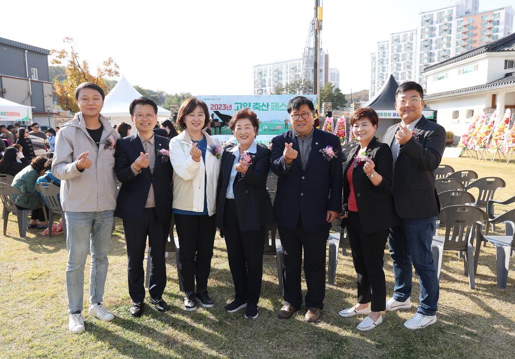 '20231028_[9대]고양 축산 페스티발' 게시글의 사진(28) '6-2.jpg'