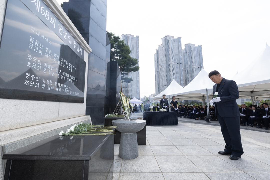 '20230606_[9대]제68회 현충일 추념식' 게시글의 사진(1) '20230606_[9대]제68회 현충일 추념식_036.jpg'