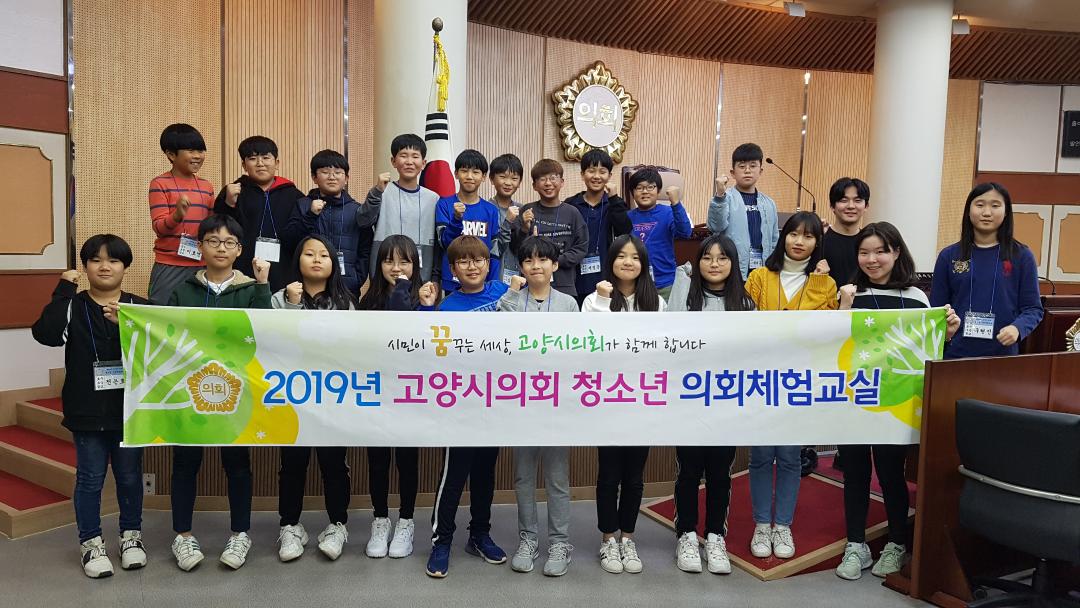 '[8대] 호수초등학교 청소년 의회체험교실 (2019.11.6.)' 게시글의 사진(3) '20191106_150625.jpg'