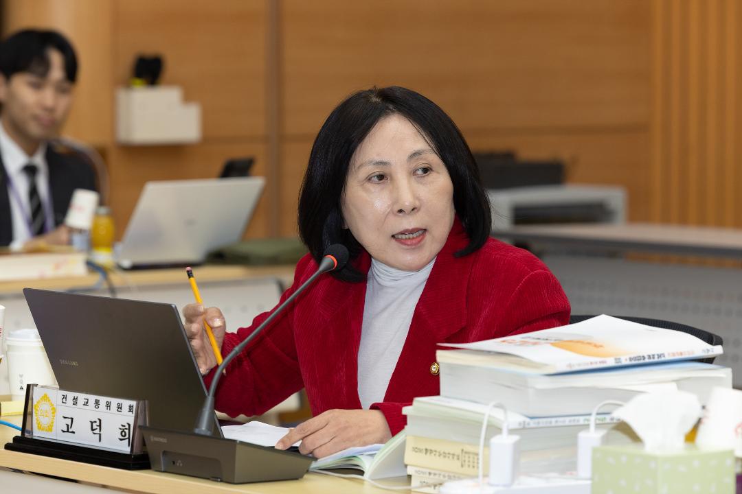 '20251118_[9대]제299회 고양특례시의회 제2차 정례회_행정사무감사_건설교통위원회_일산동구청' 게시글의 사진(7) '고덕희 (1).jpg'