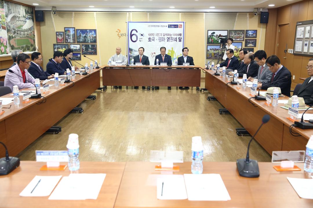 '20150605_[7대]UN제5사무국 유치를 위한 간담회' 게시글의 사진(1) '20150605_[7대]UN제5사무국 유치를 위한 간담회_001.JPG'