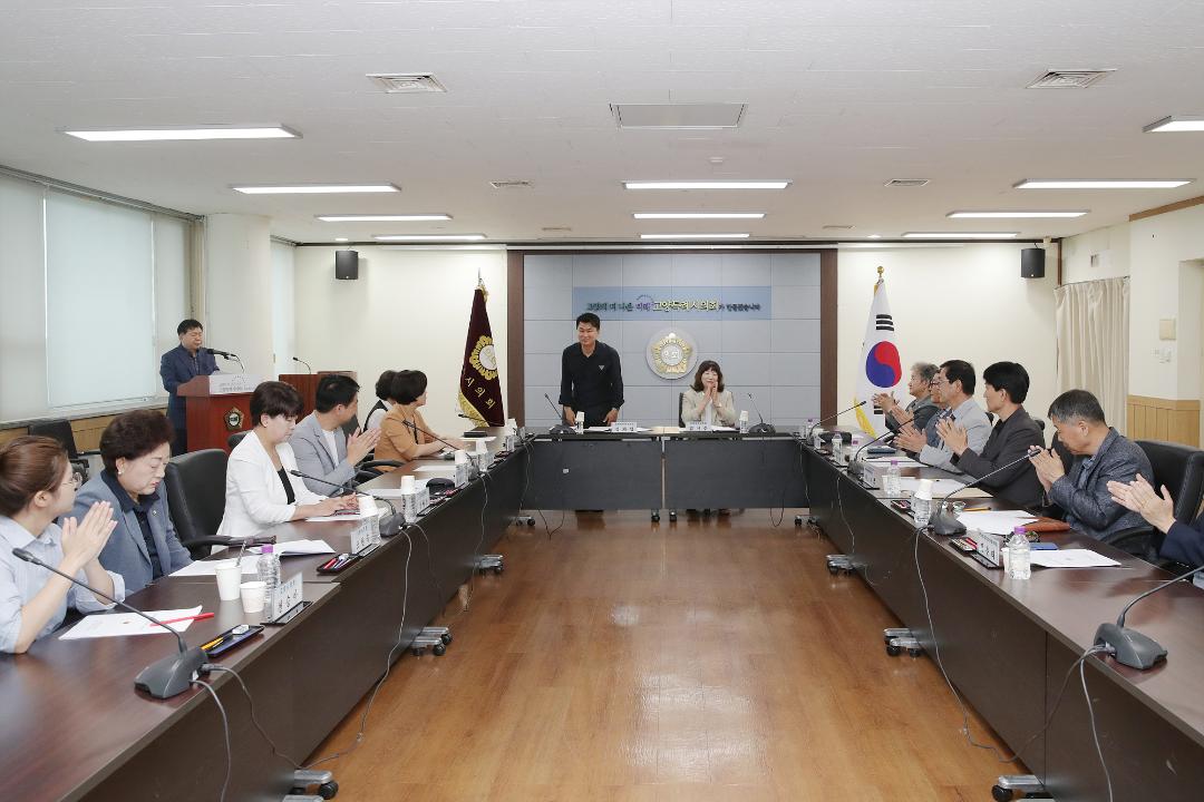 20250616_[9대]문화복지위원회 간담회
