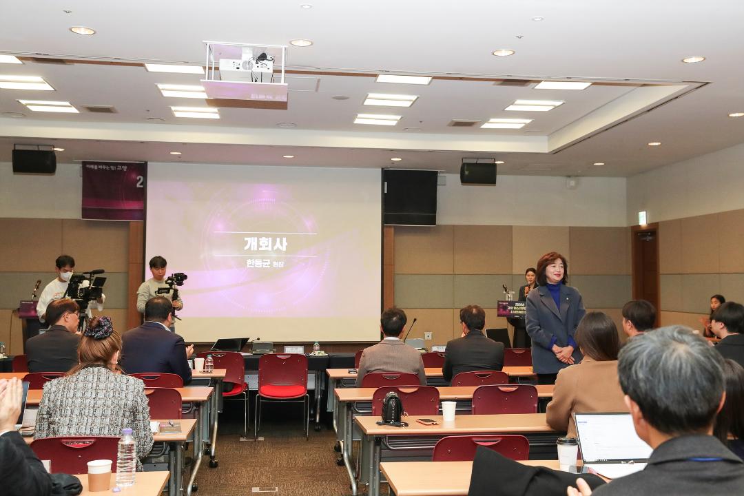 '20241120_[9대]고양 팁스(TIPS) 밋업&네트워킹 데이' 게시글의 사진(7) '20241120_[9대]고양 팁스(TIPS) 밋업&네트워킹 데이_004.jpg'