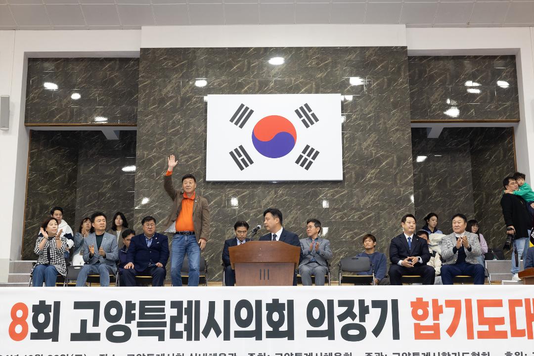 '20241026_[9대]고양특례시 의장기 합기도대회' 게시글의 사진(10) '김영식.jpg'