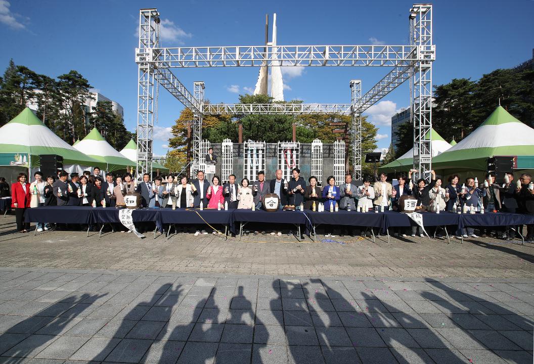 '20221008_[9대]대한민국 막걸리축제' 게시글의 사진(44) '7.jpg'